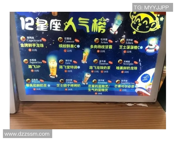 巨蟹座足球明星的美食偏好与饮食习惯揭秘